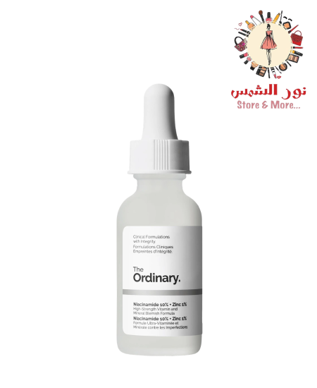 The Ordinary Niacinamide 10% + Zinc 1% – سيروم تنقية البشرة وتقليل الحبوب